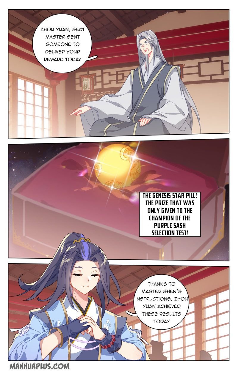 Yuan Zun Chapter 213.5