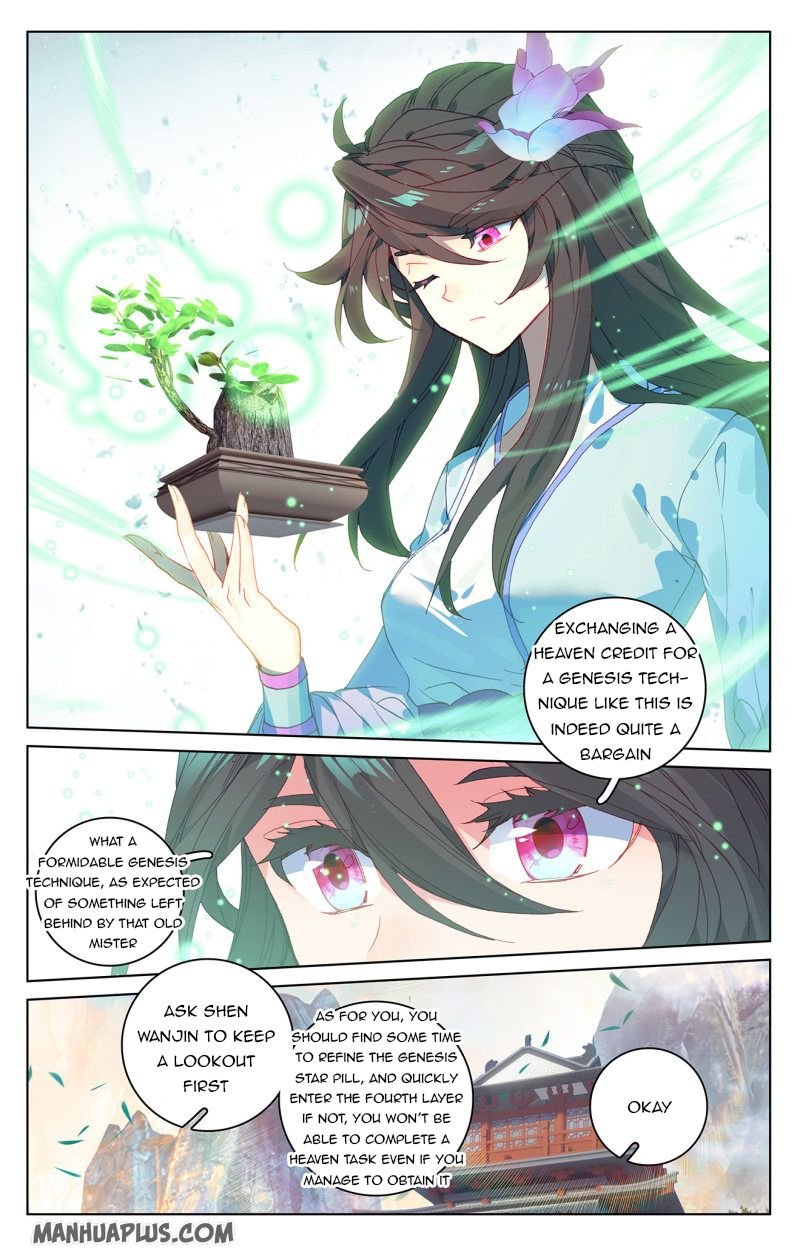 Yuan Zun Chapter 215