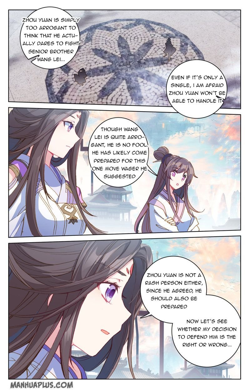 Yuan Zun Chapter 218.5