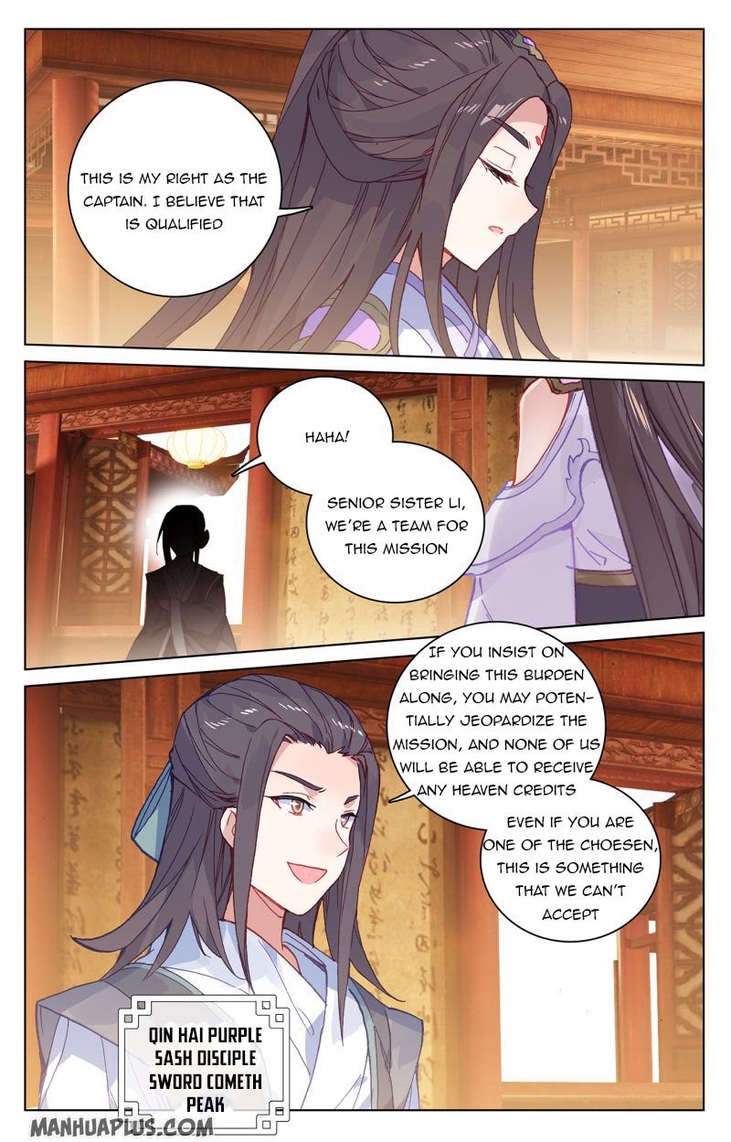 Yuan Zun Chapter 218