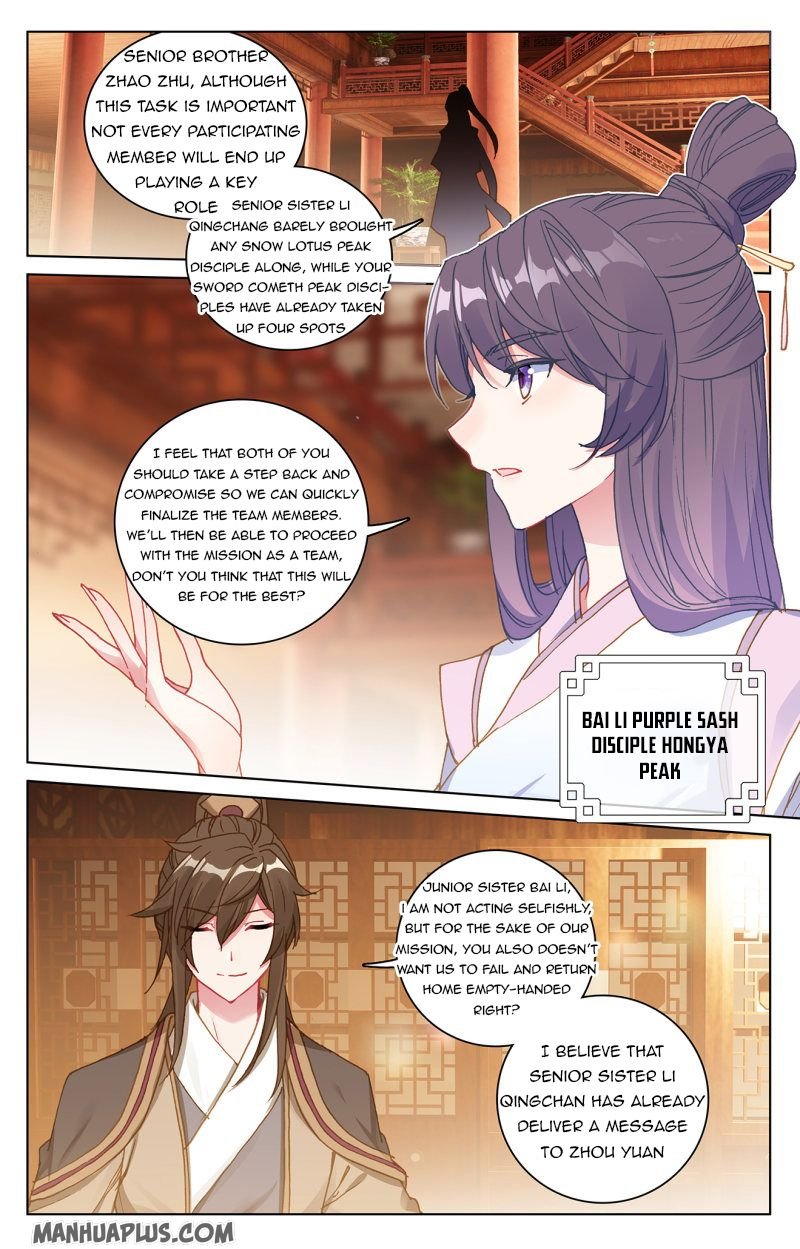 Yuan Zun Chapter 218