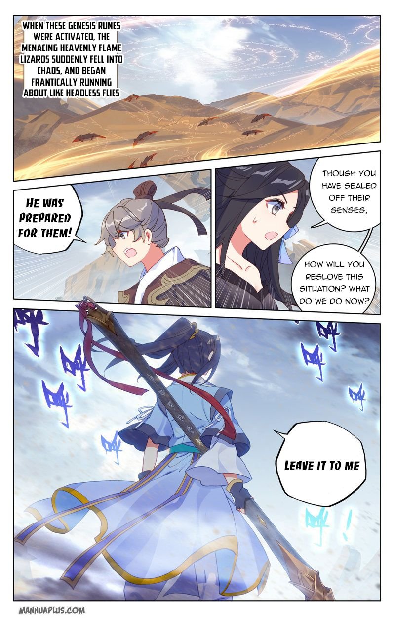 Yuan Zun Chapter 224.5