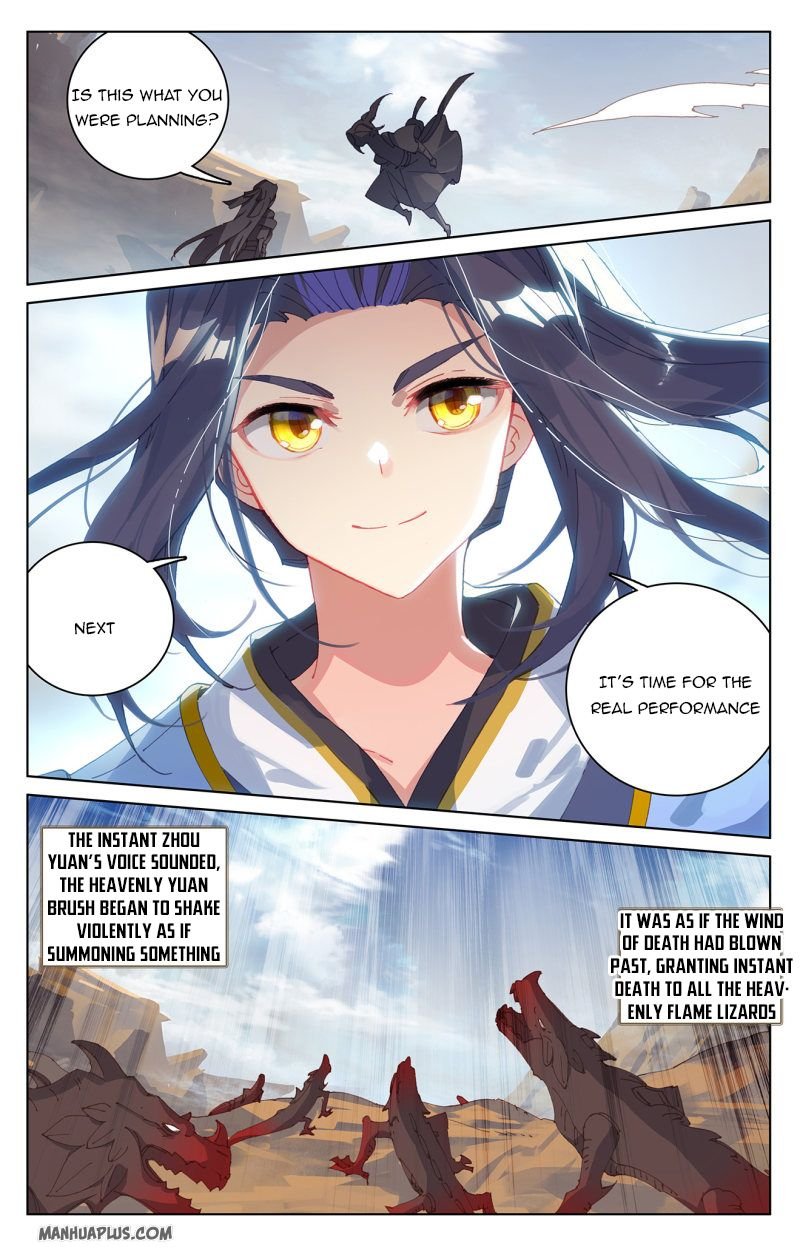 Yuan Zun Chapter 224.5