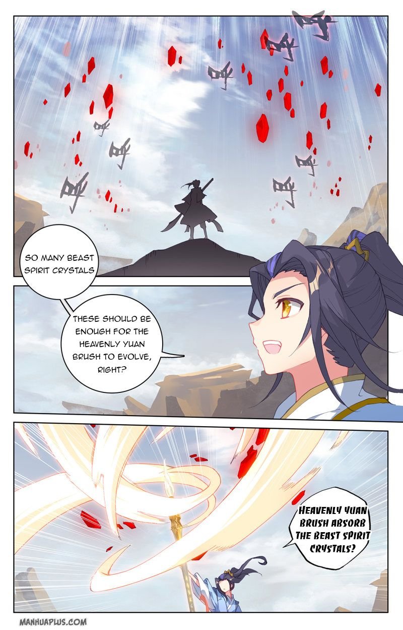 Yuan Zun Chapter 224.5