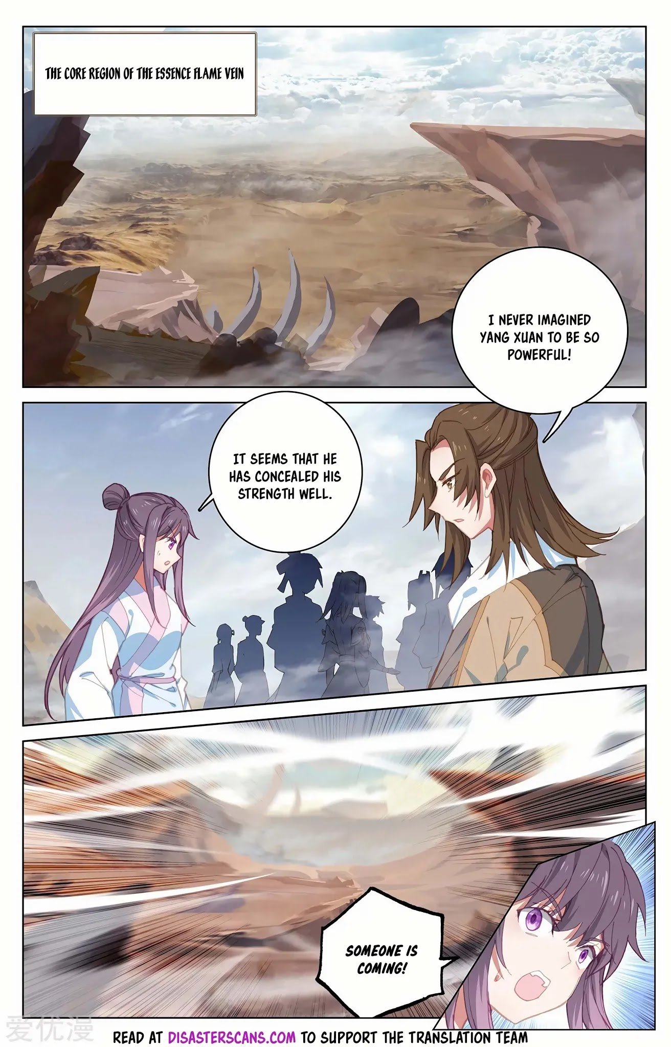 Yuan Zun Chapter 226