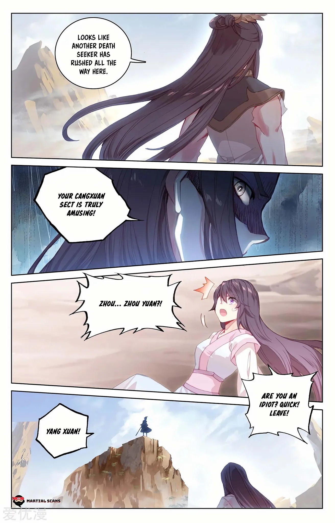 Yuan Zun Chapter 227.5