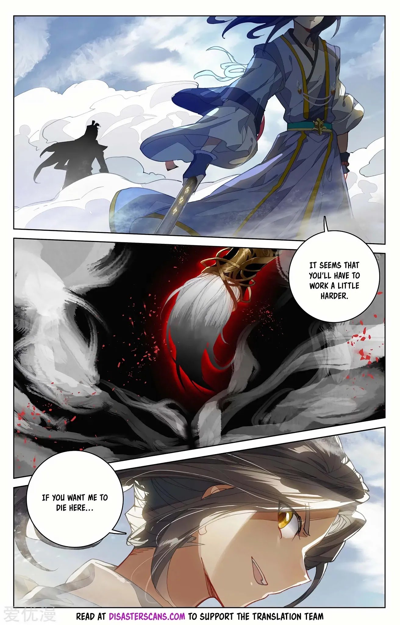 Yuan Zun Chapter 228.5