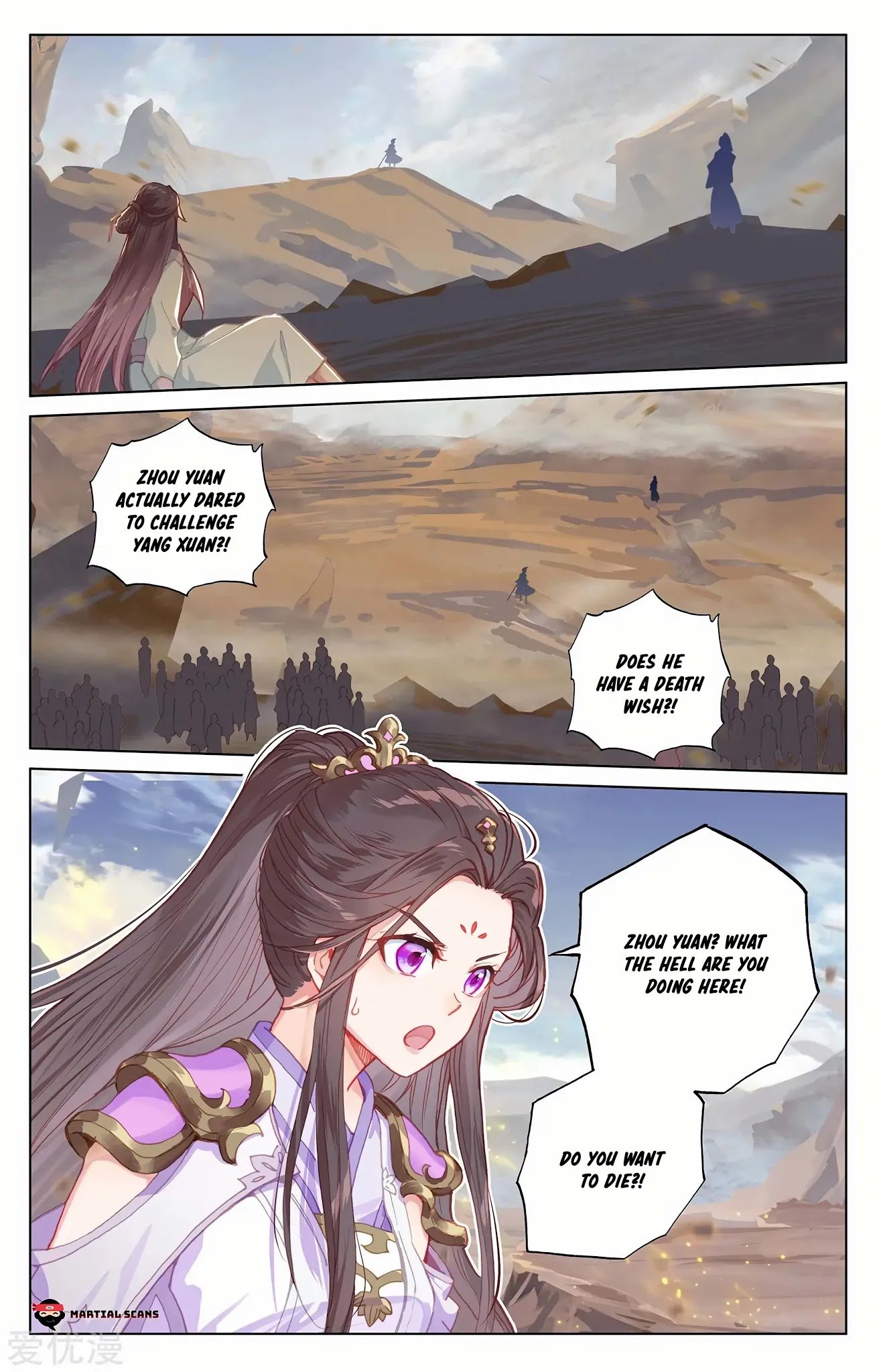 Yuan Zun Chapter 228