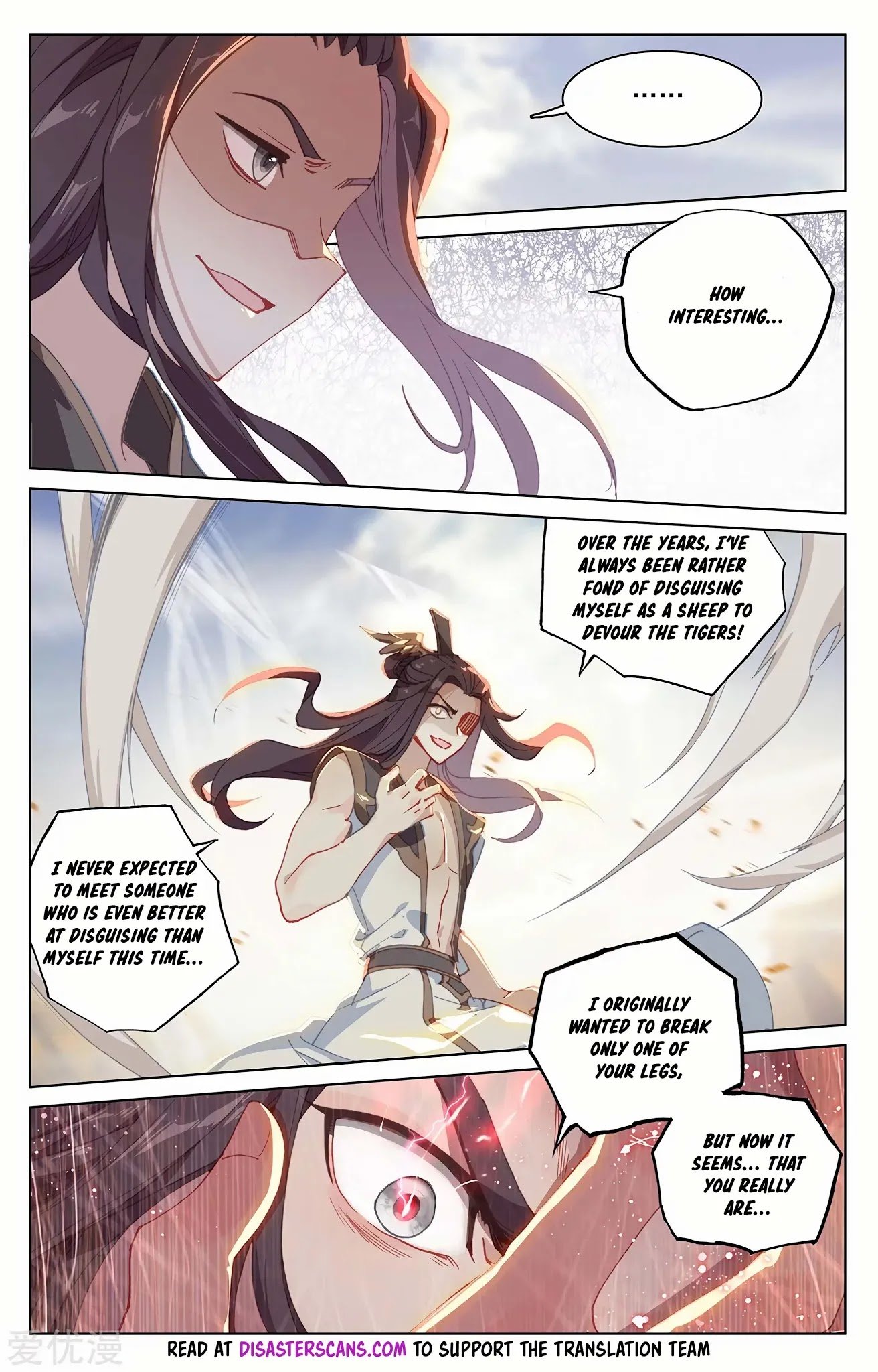 Yuan Zun Chapter 228