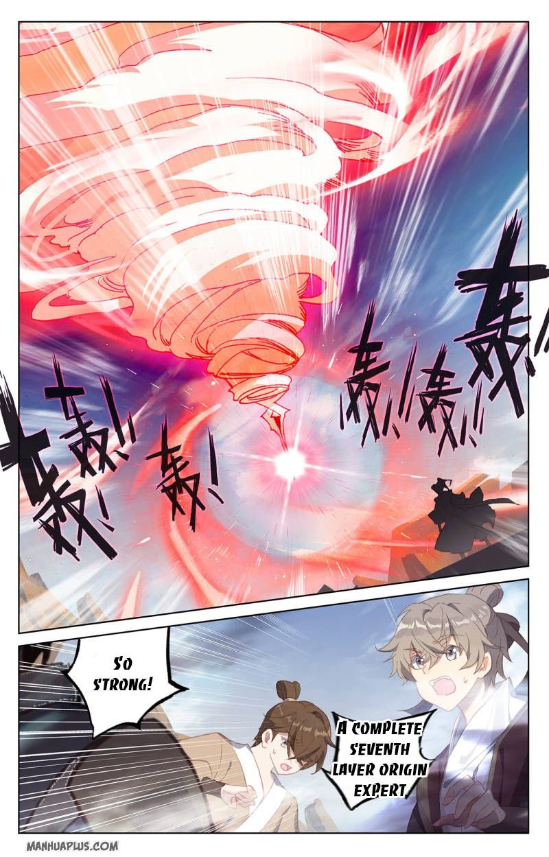 Yuan Zun Chapter 229