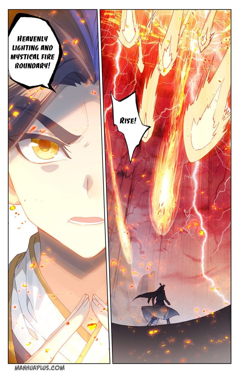 Yuan Zun Chapter 230.5