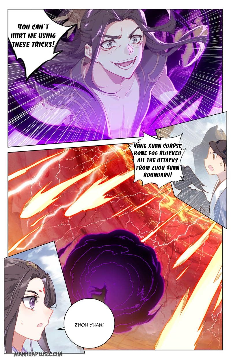 Yuan Zun Chapter 230.5