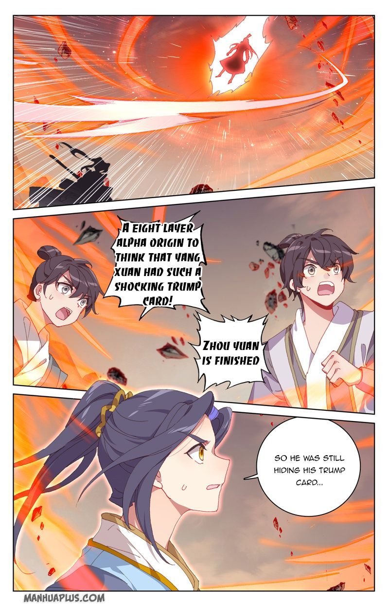 Yuan Zun Chapter 230