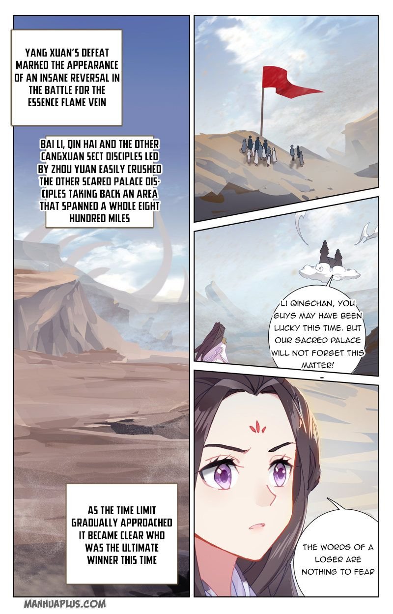 Yuan Zun Chapter 231.5