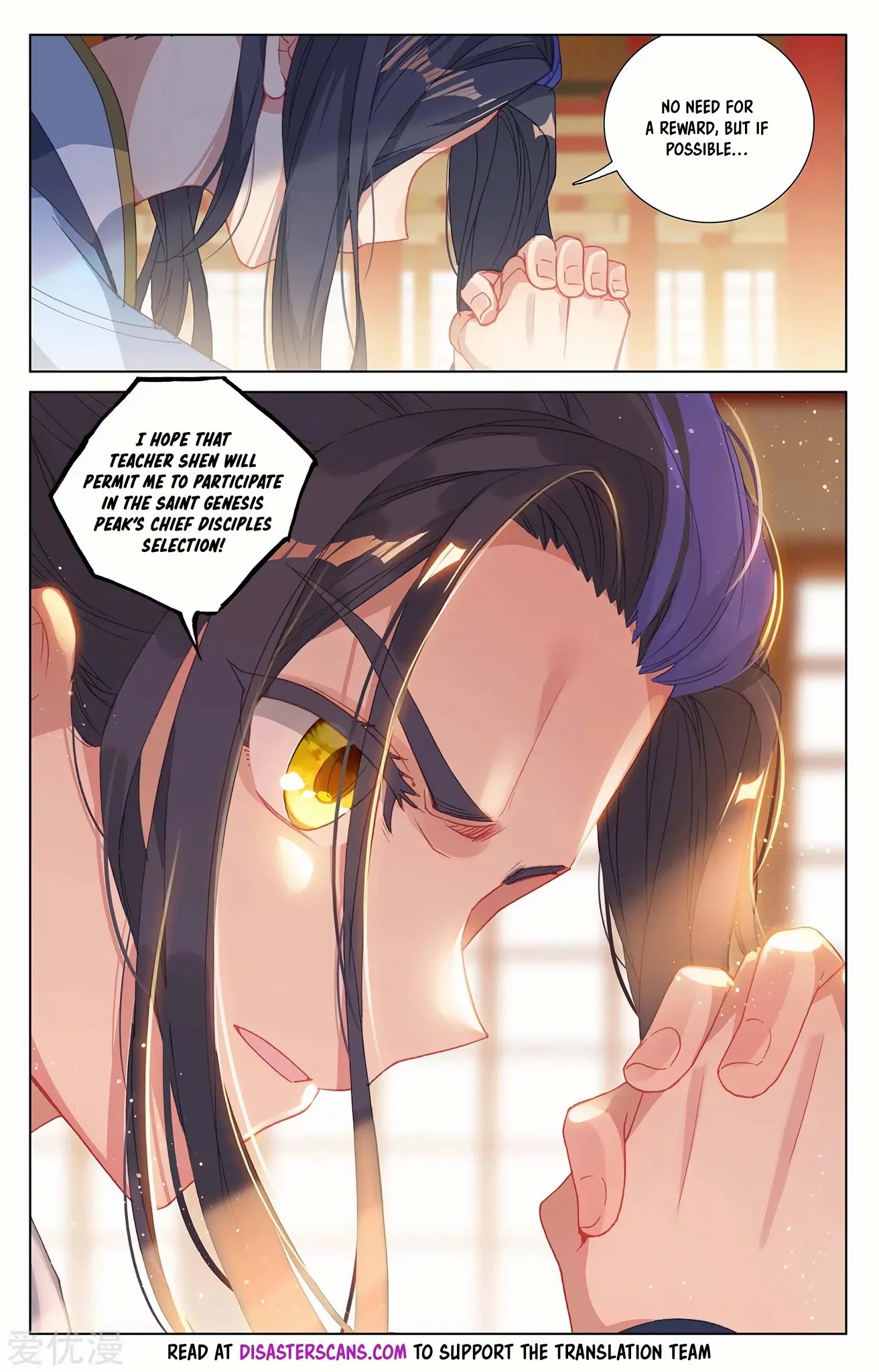 Yuan Zun Chapter 232.5