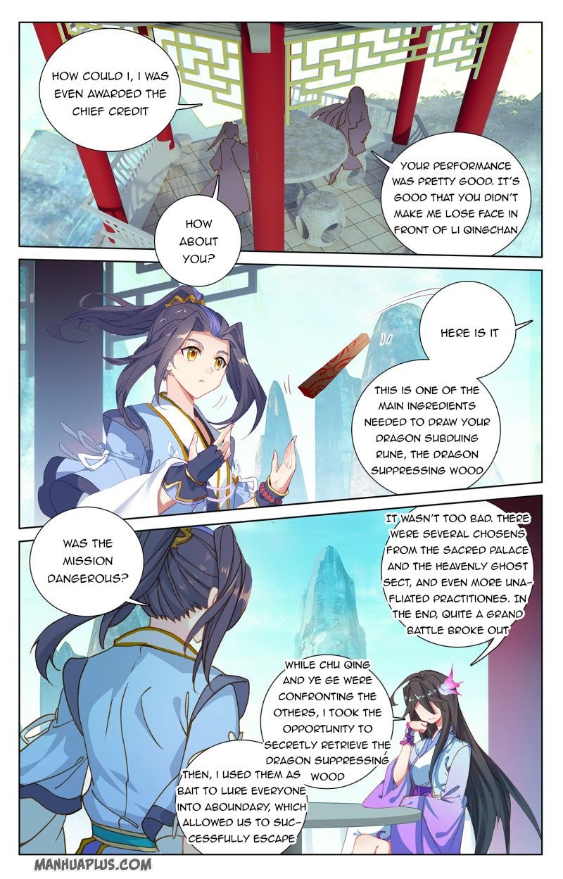 Yuan Zun Chapter 235.5