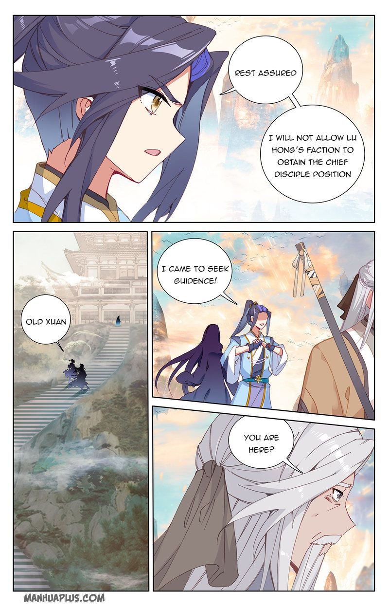 Yuan Zun Chapter 236