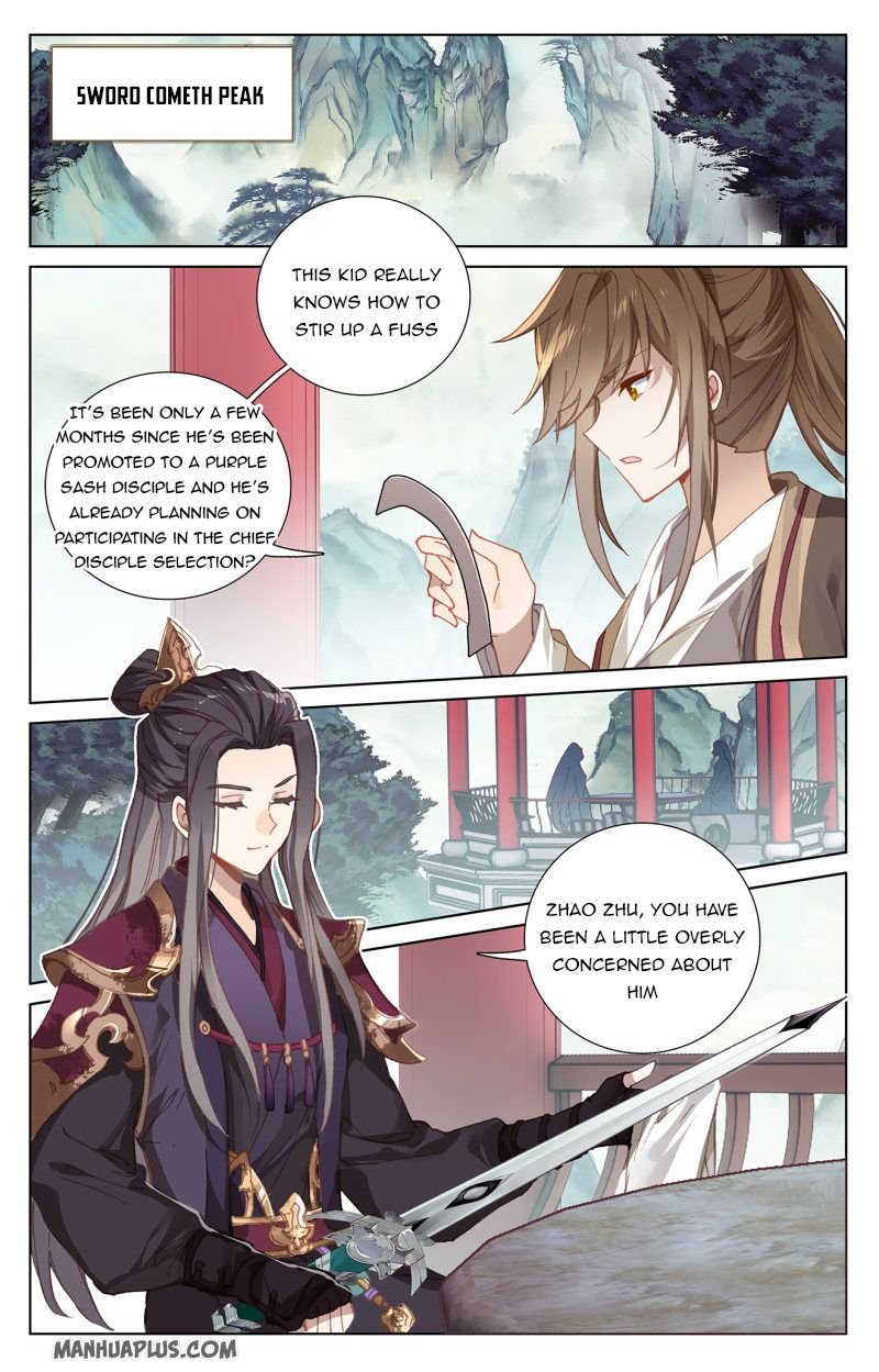 Yuan Zun Chapter 238