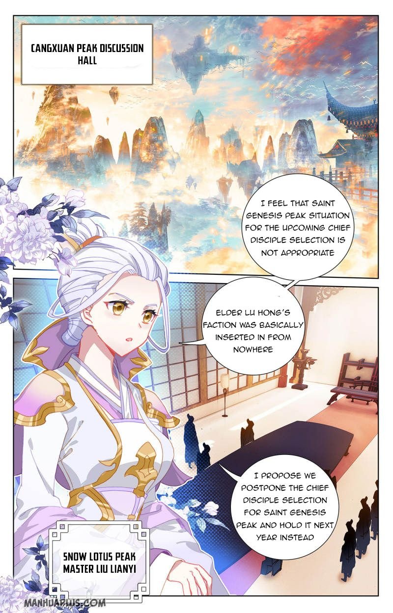 Yuan Zun Chapter 238