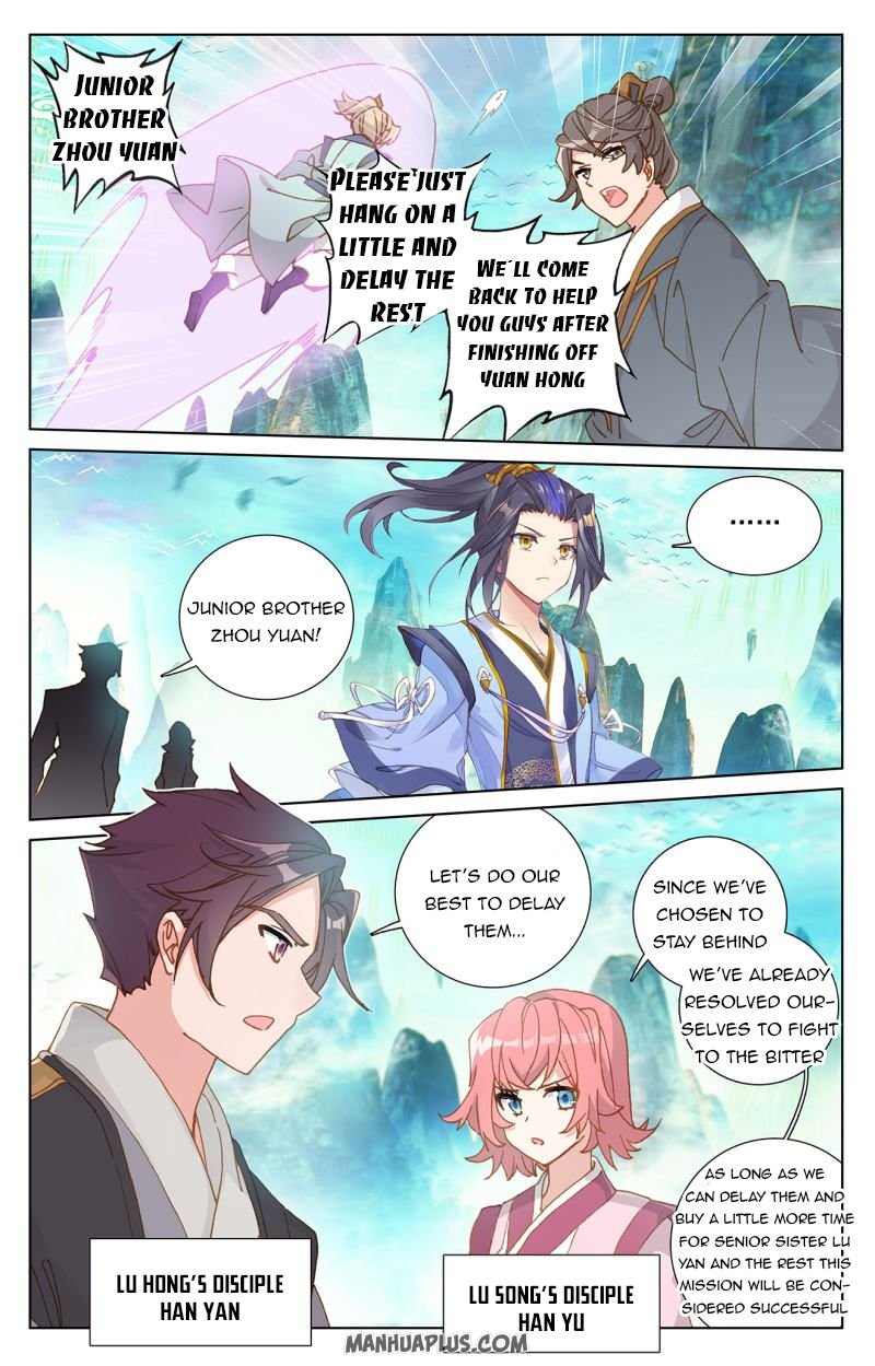 Yuan Zun Chapter 245