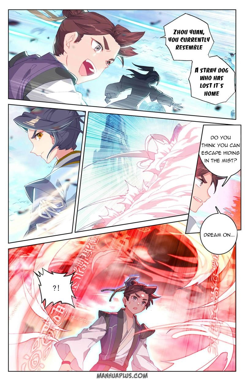 Yuan Zun Chapter 247