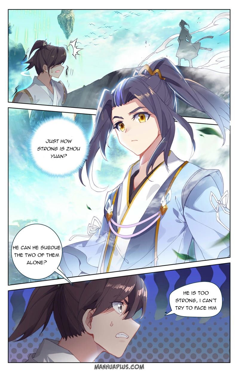 Yuan Zun Chapter 248