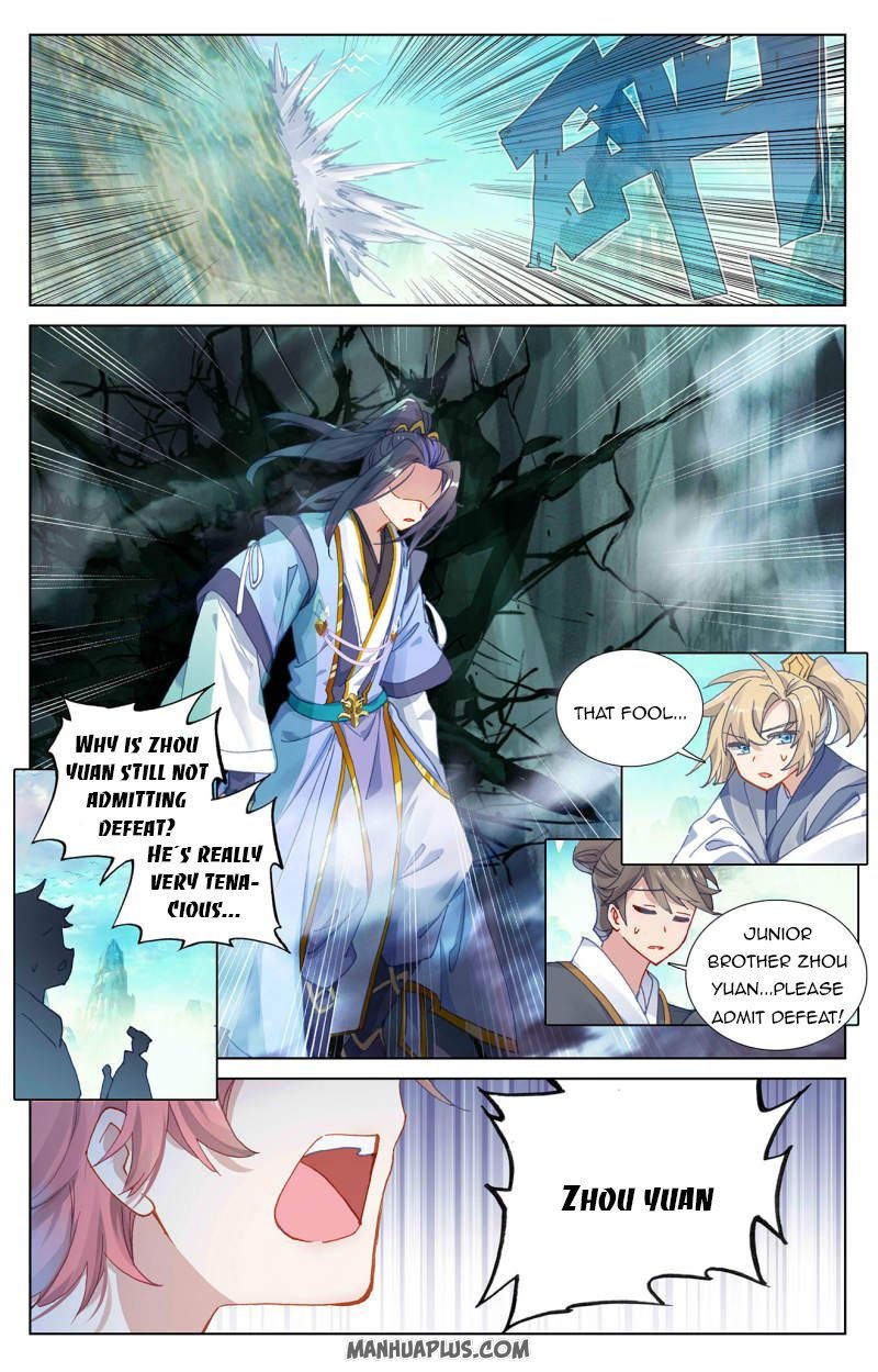 Yuan Zun Chapter 249.5