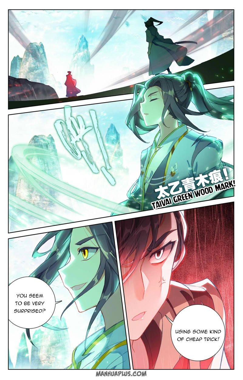 Yuan Zun Chapter 250