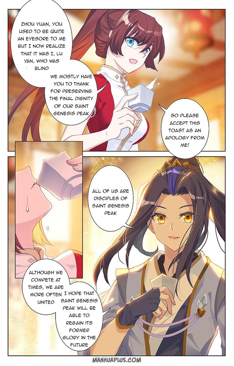 Yuan Zun Chapter 254