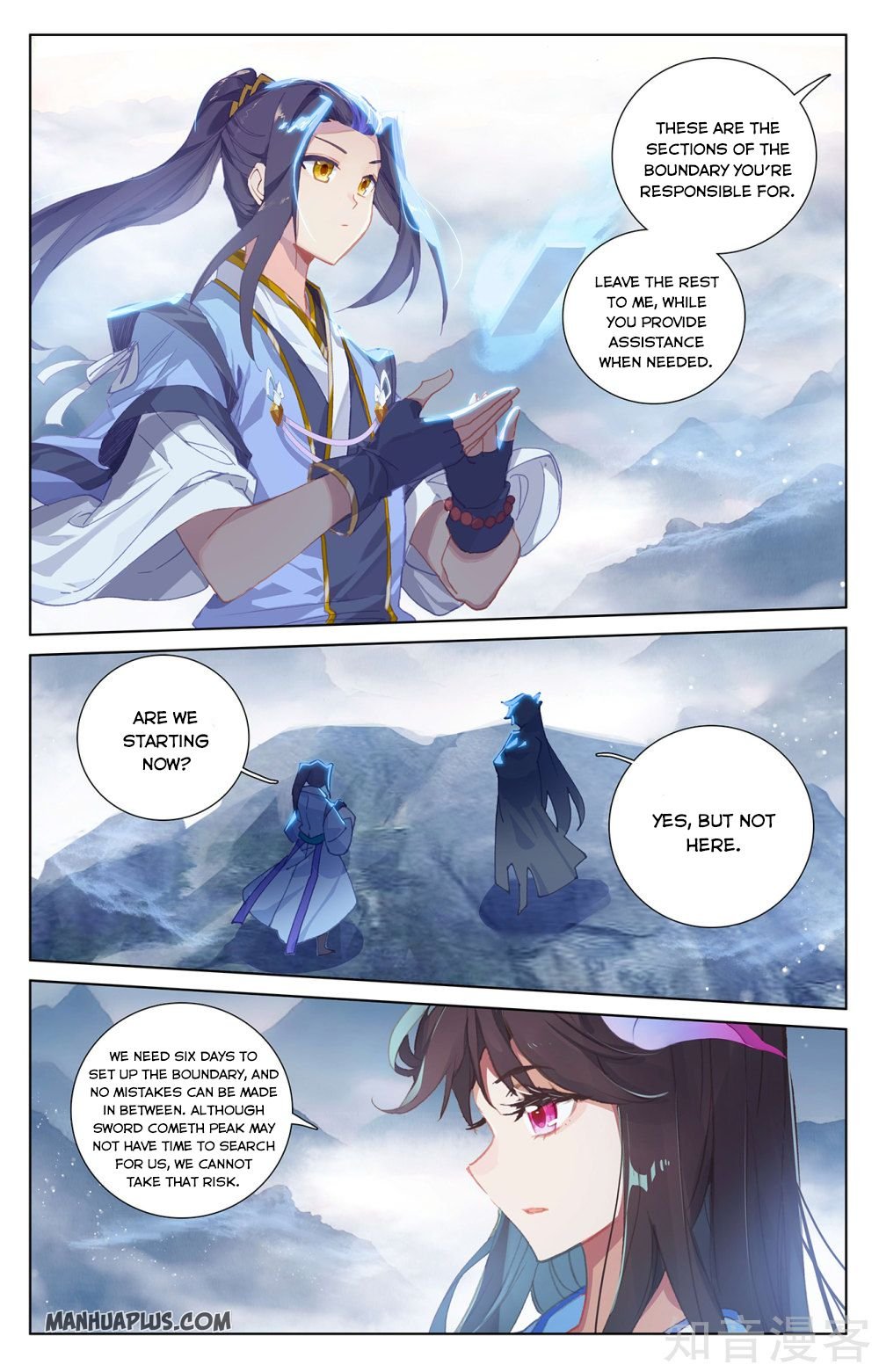 Yuan Zun Chapter 264.5