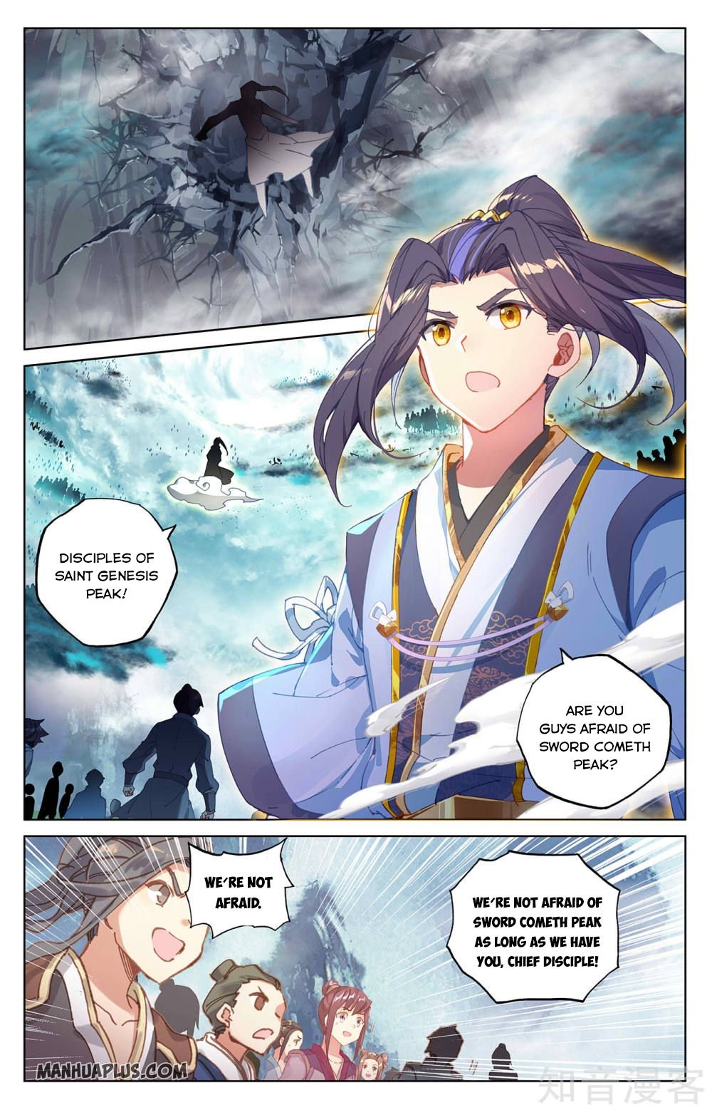 Yuan Zun Chapter 265.5