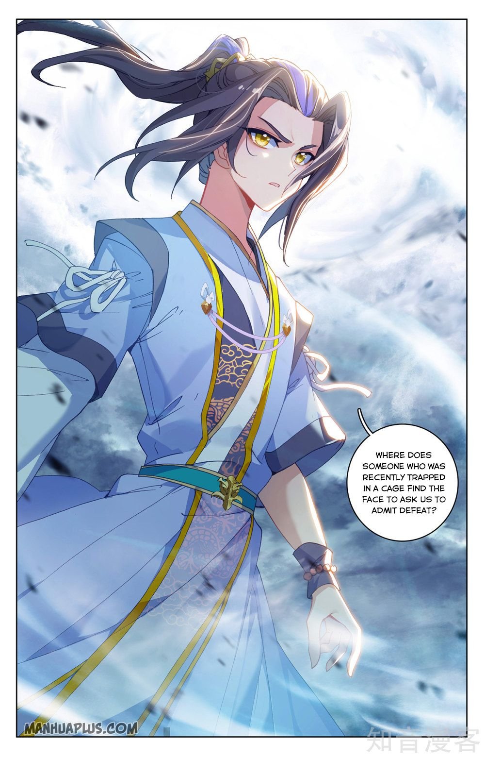 Yuan Zun Chapter 268.5