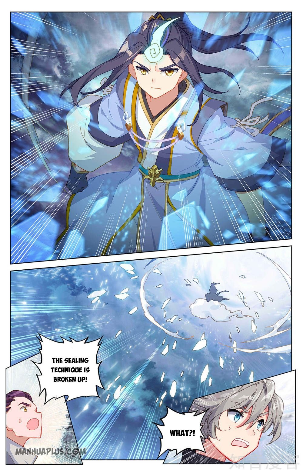 Yuan Zun Chapter 270.5