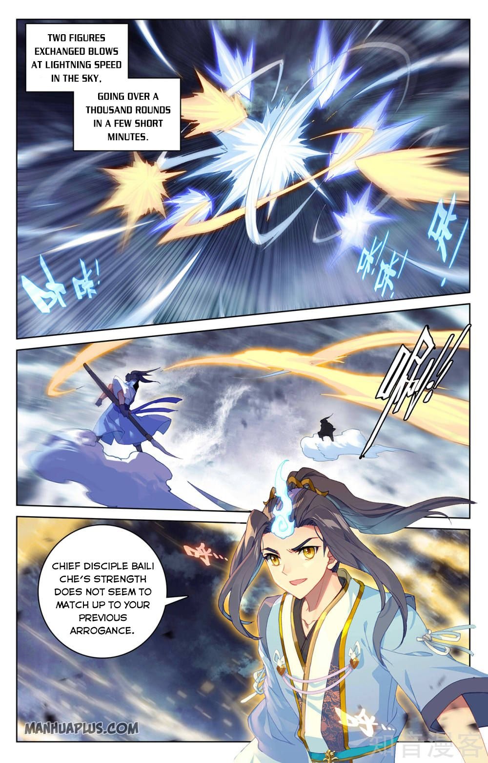 Yuan Zun Chapter 270.5