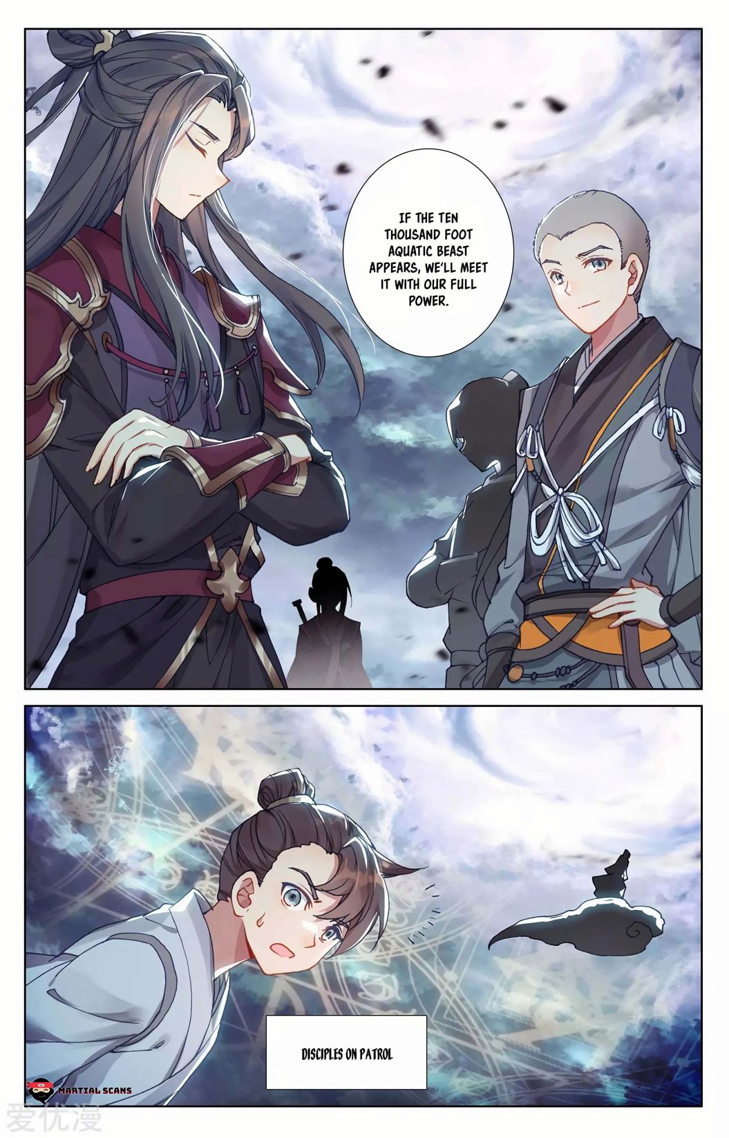 Yuan Zun Chapter 275