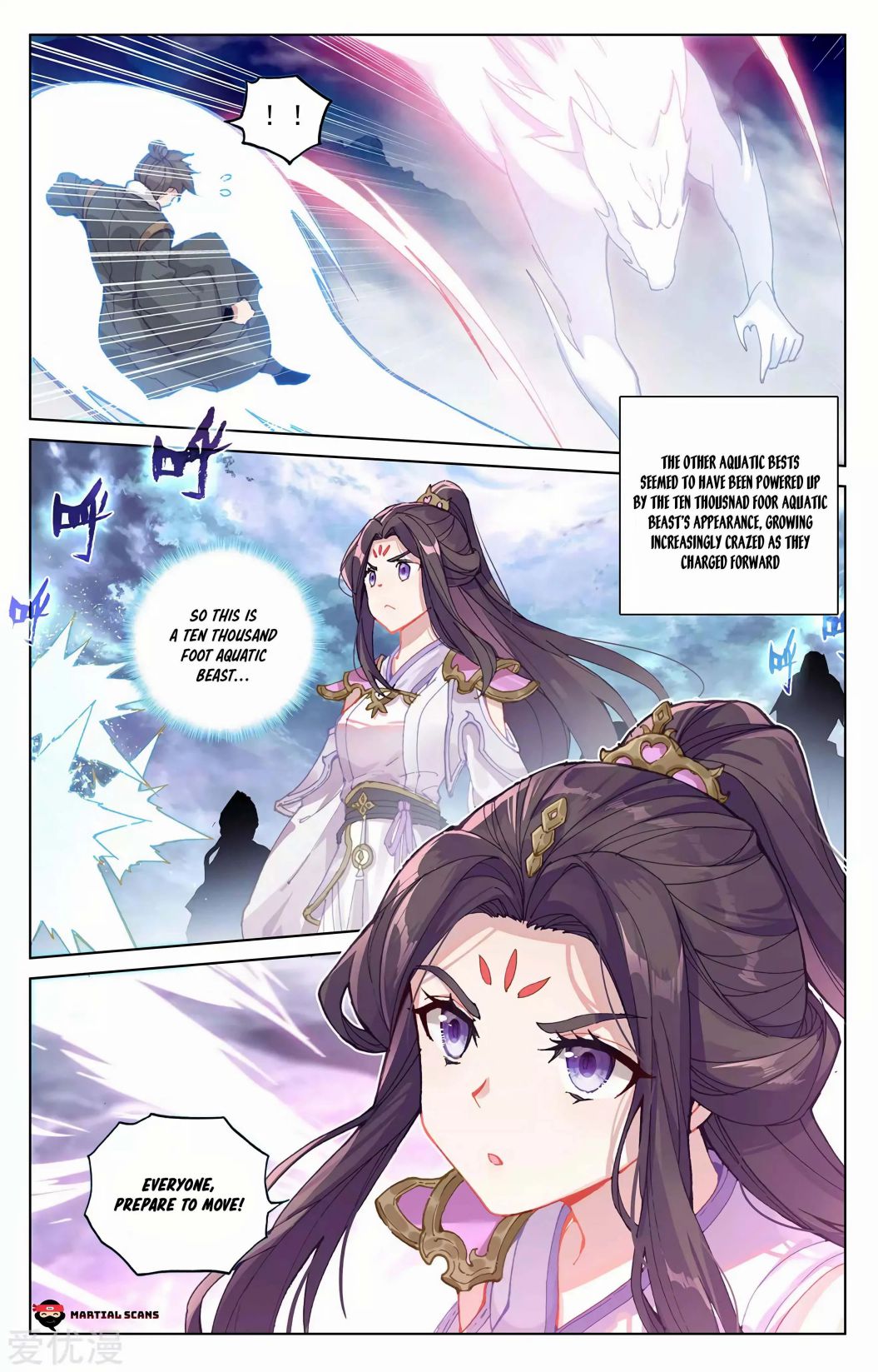 Yuan Zun Chapter 275