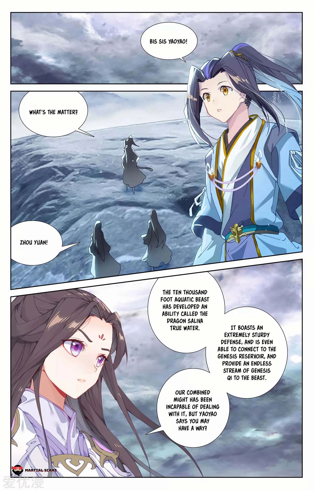 Yuan Zun Chapter 276.5