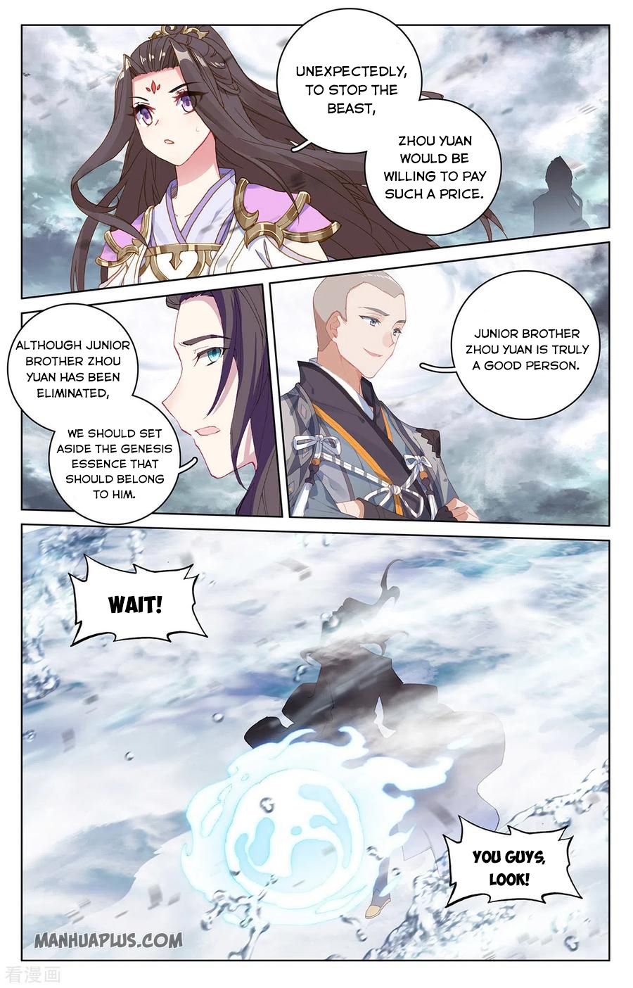 Yuan Zun Chapter 278