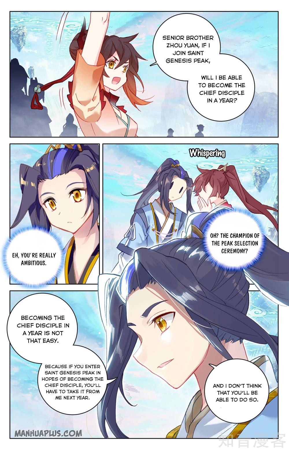 Yuan Zun Chapter 280.5