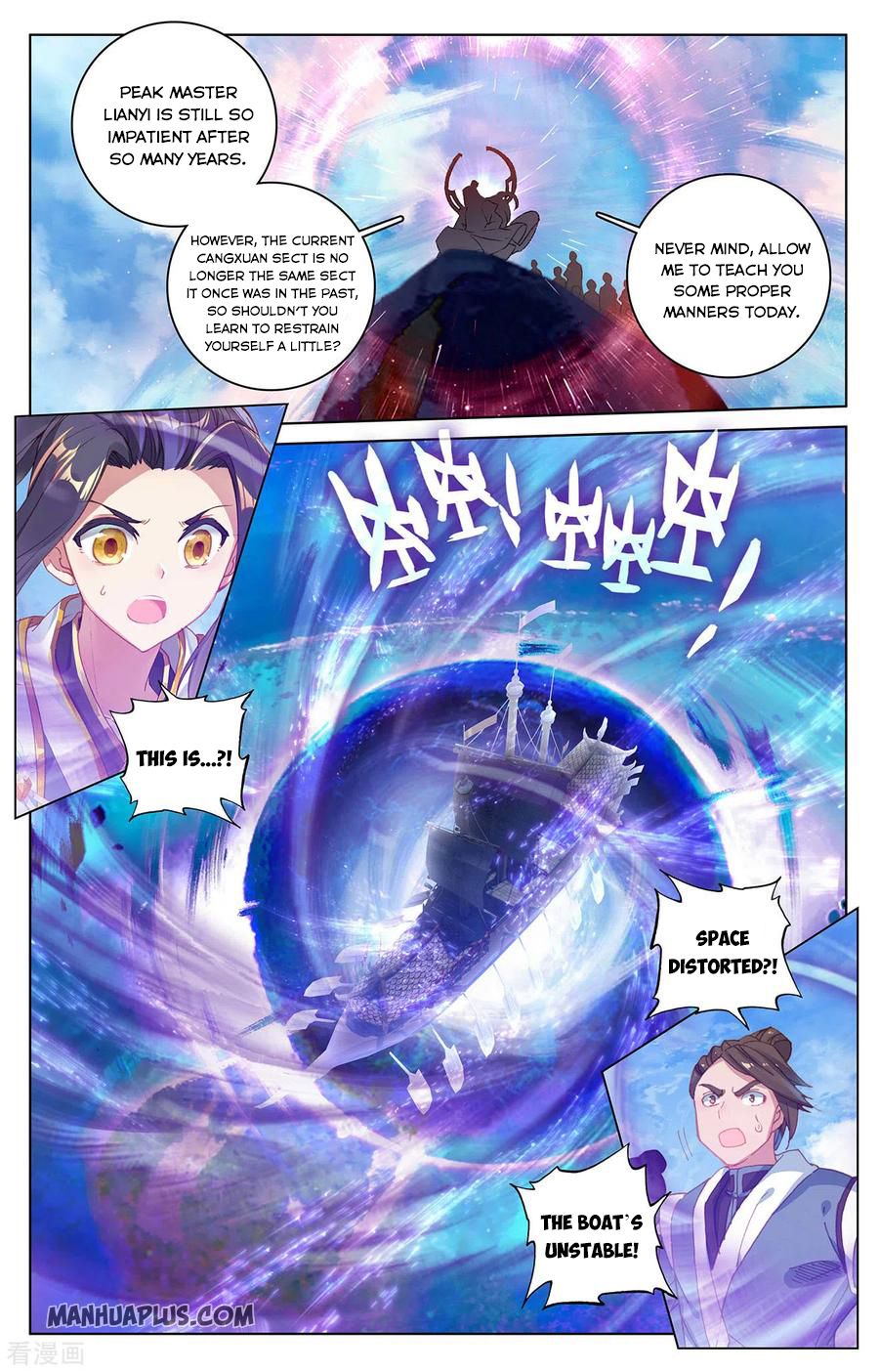 Yuan Zun Chapter 282.5