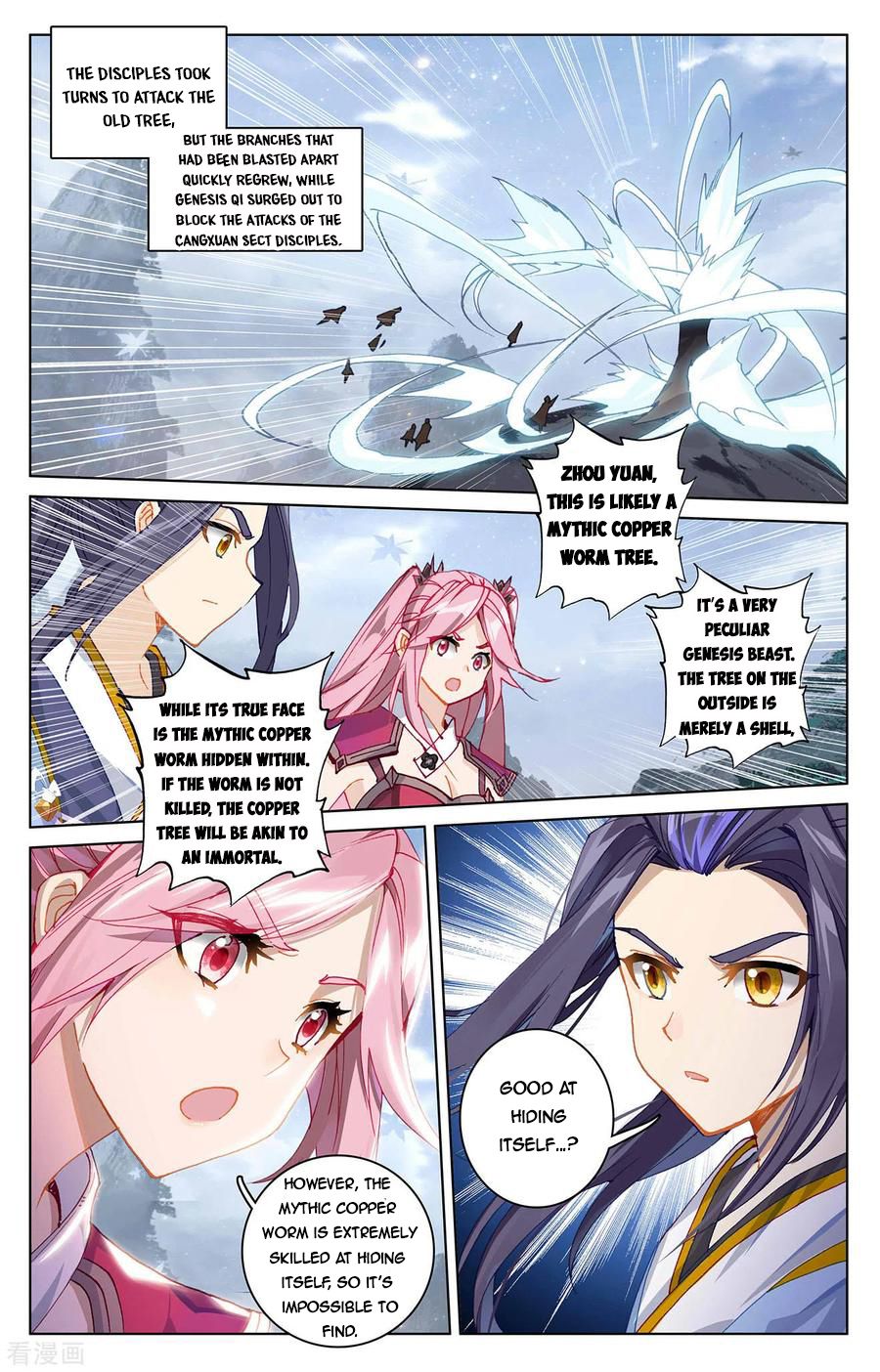 Yuan Zun Chapter 283.5