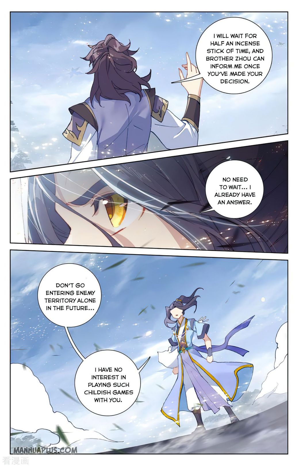 Yuan Zun Chapter 284.5