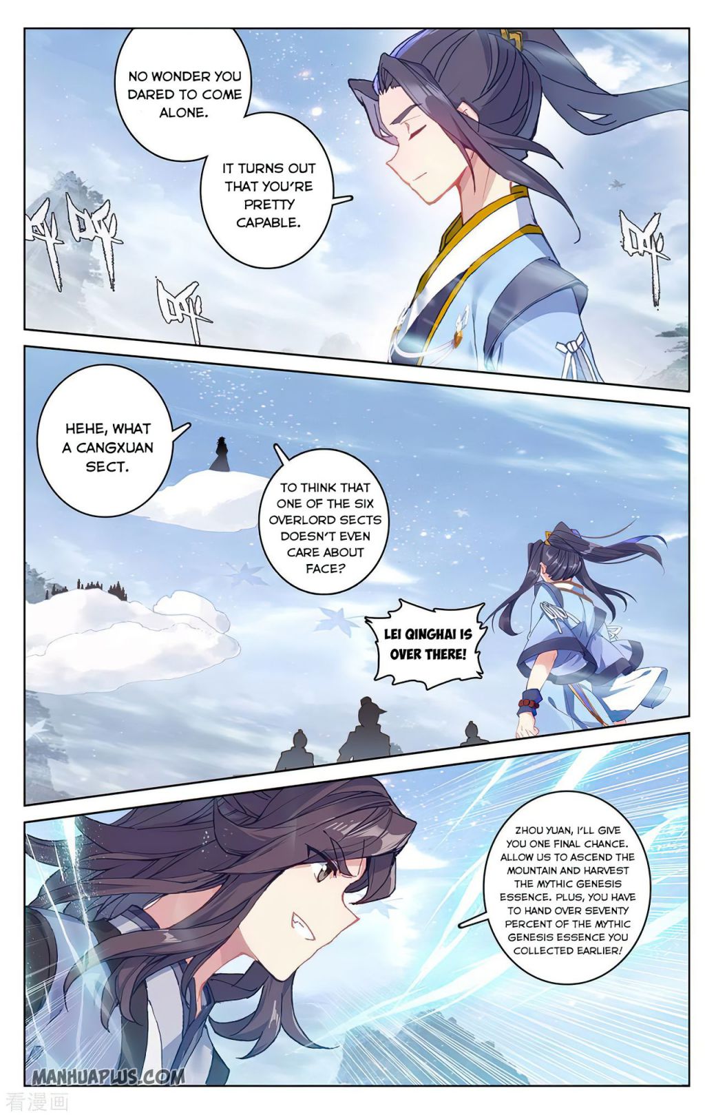 Yuan Zun Chapter 284.5