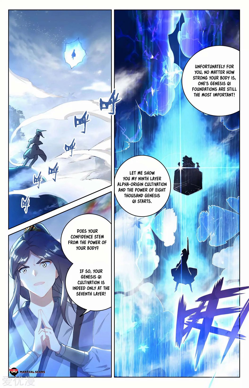 Yuan Zun Chapter 285