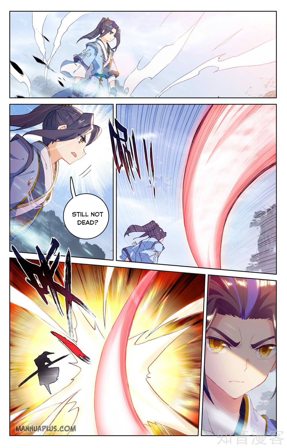 Yuan Zun Chapter 287.5