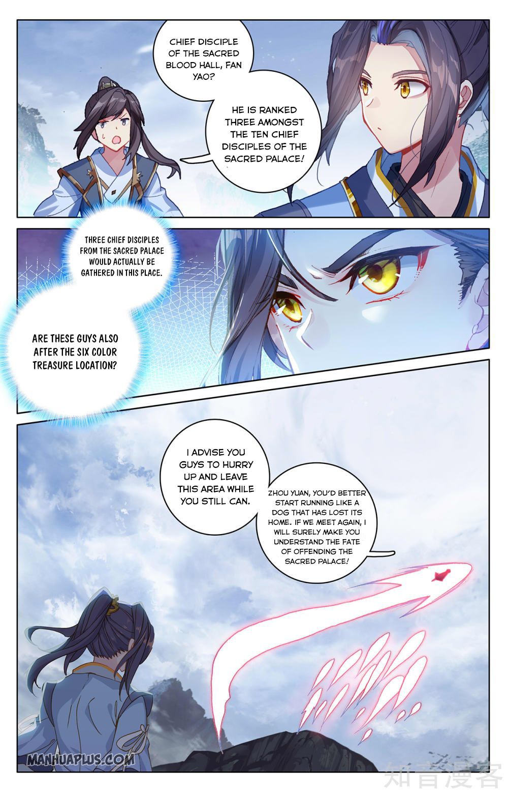 Yuan Zun Chapter 287.5