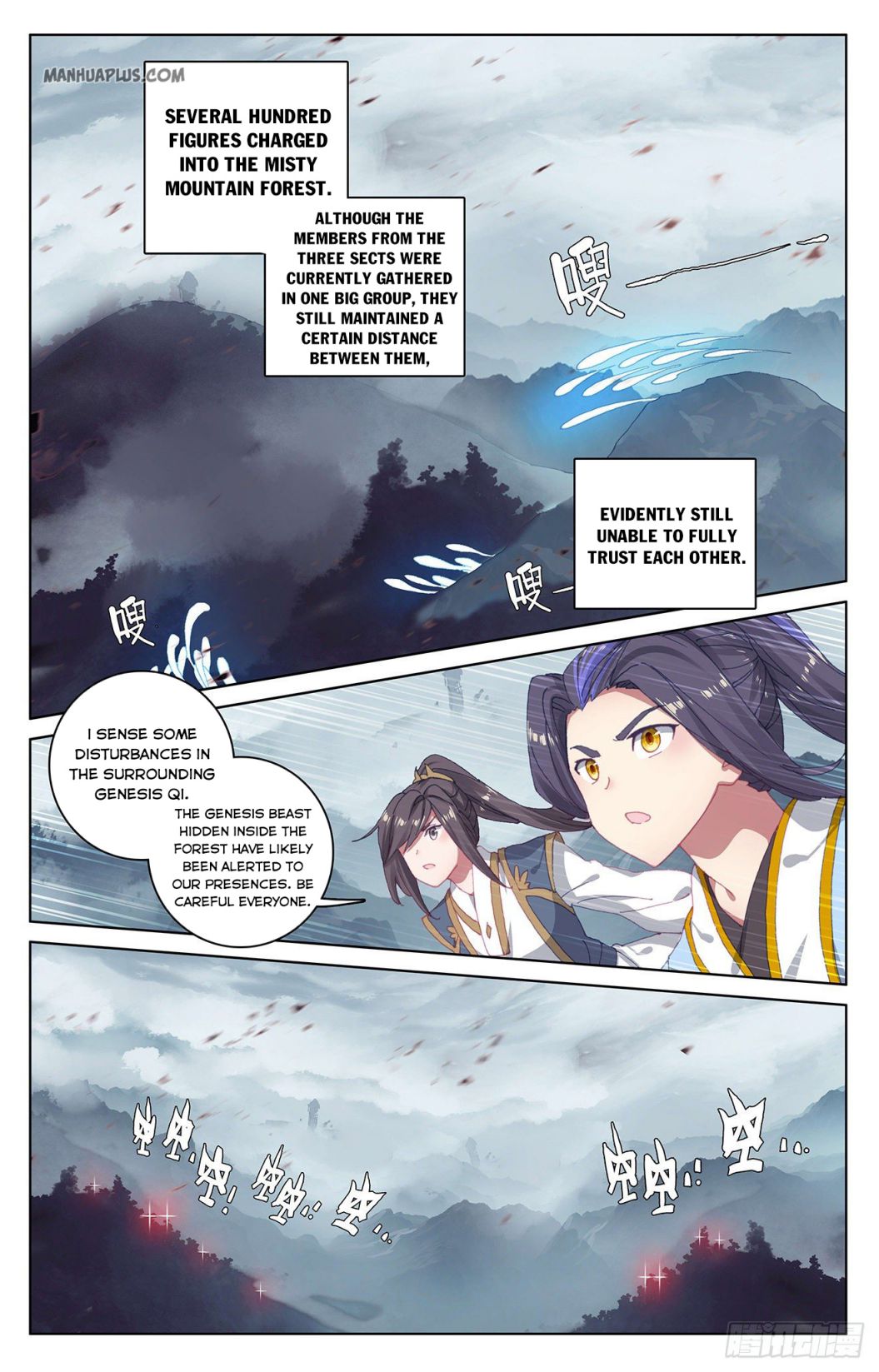 Yuan Zun Chapter 290