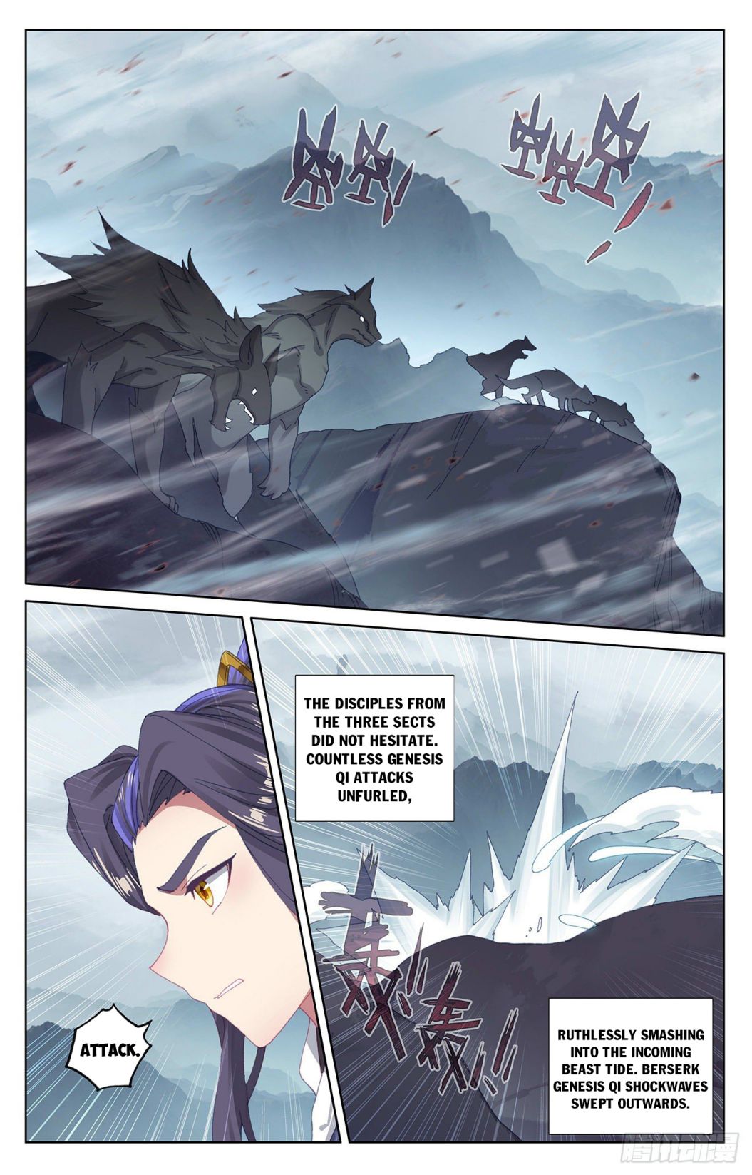 Yuan Zun Chapter 290