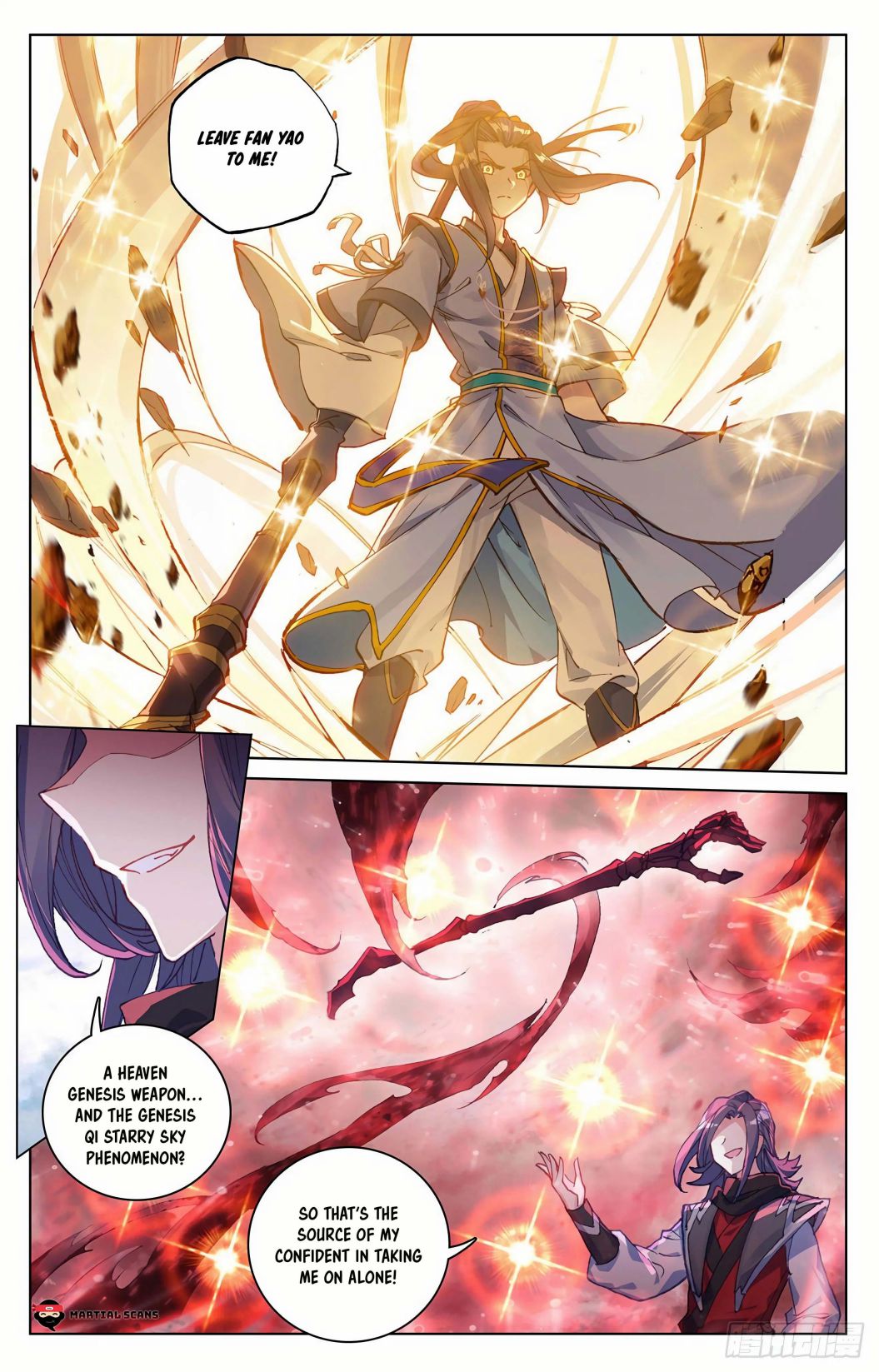 Yuan Zun Chapter 292