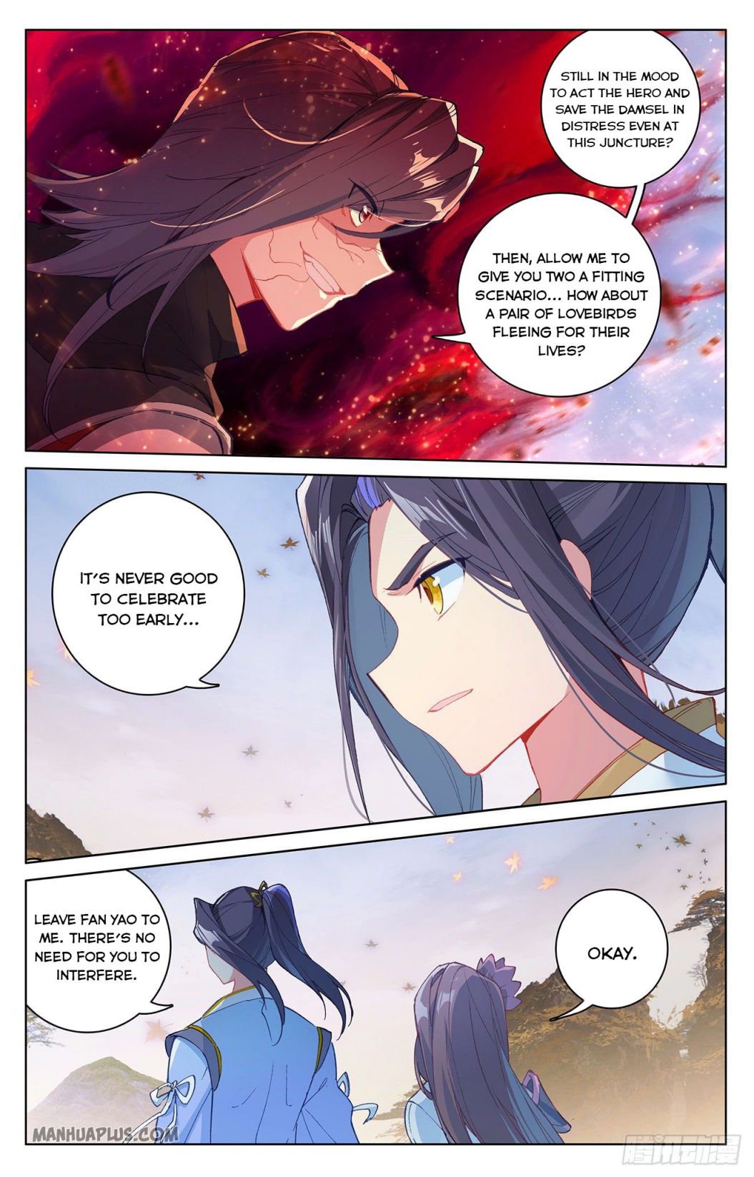 Yuan Zun Chapter 293